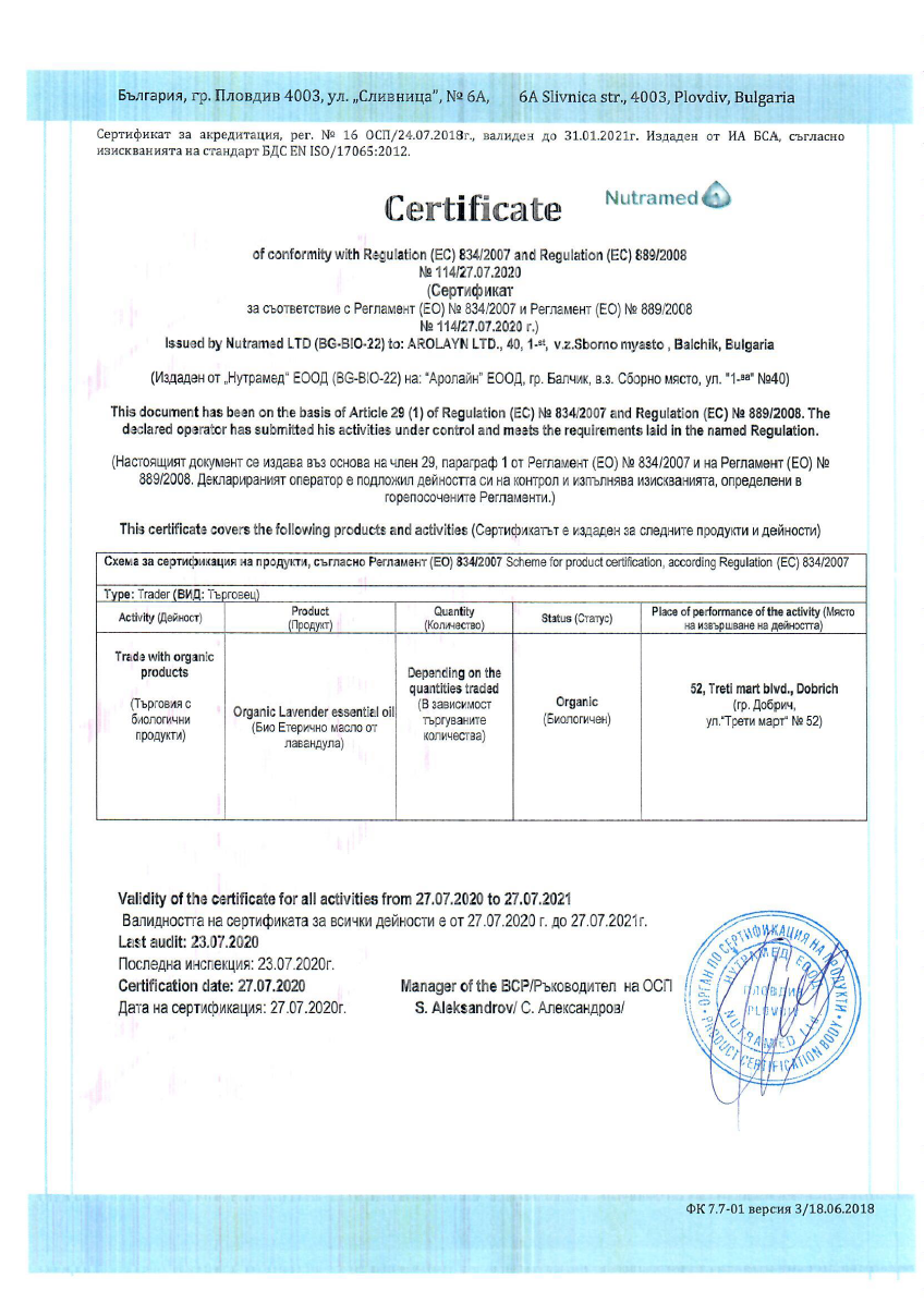 bio trader certificate