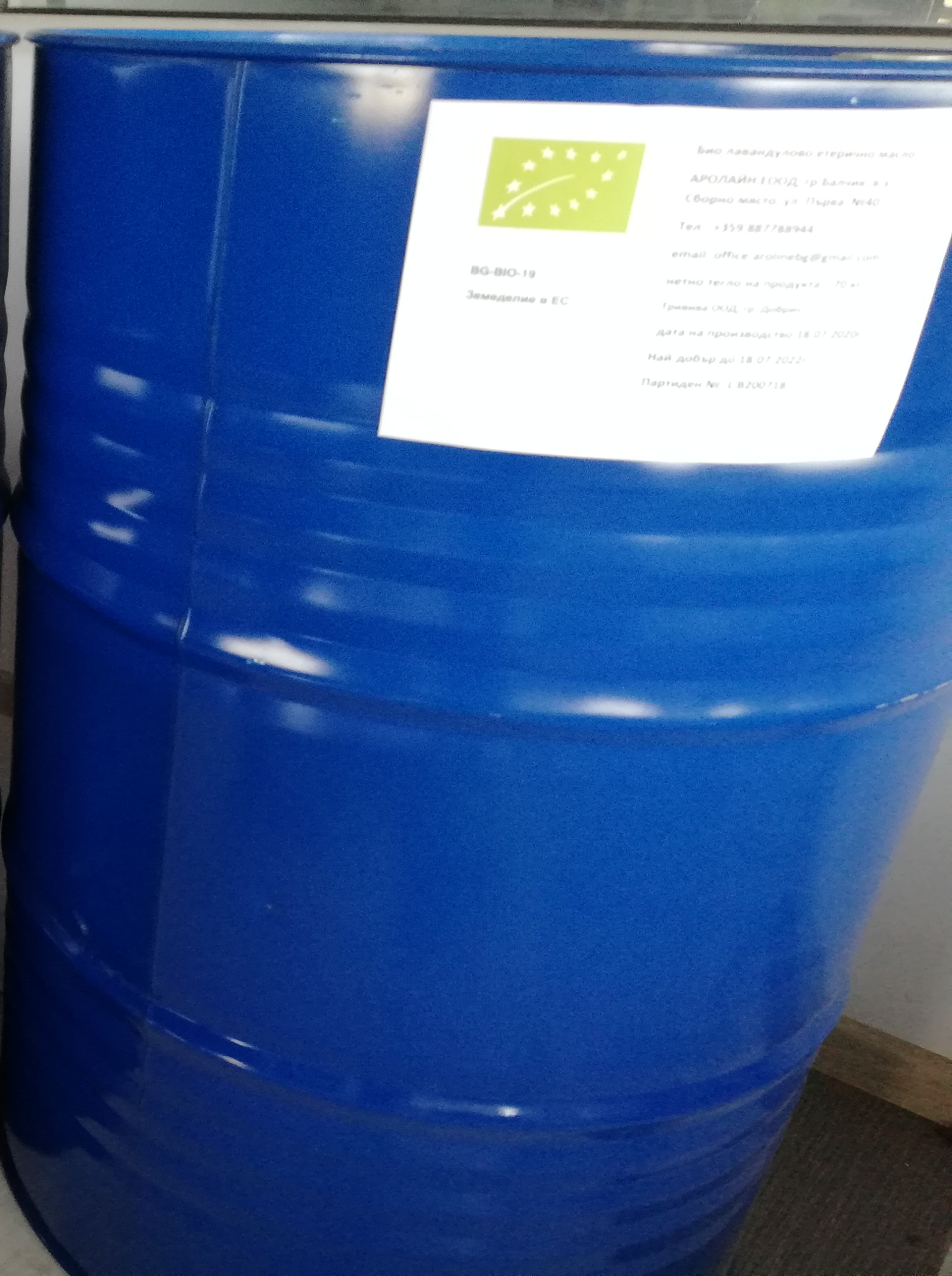 lavender oil barrel